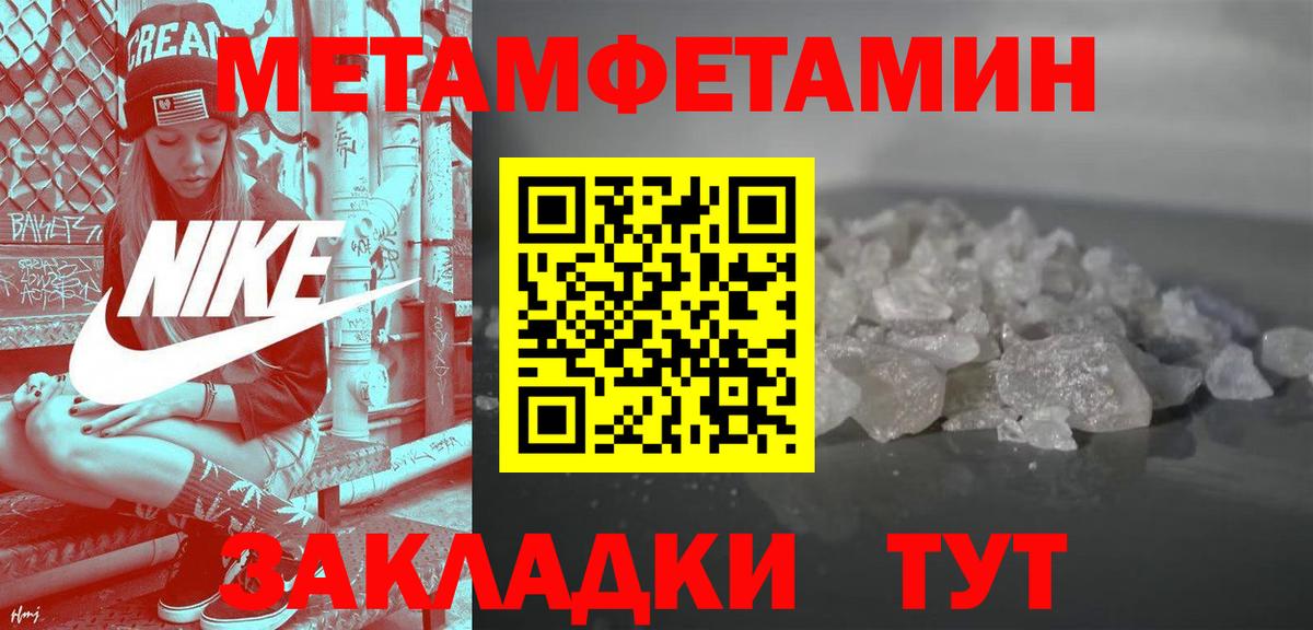 АМФ  АМФЕТАМИН VHQ  Вход с VPN  Озёрск 