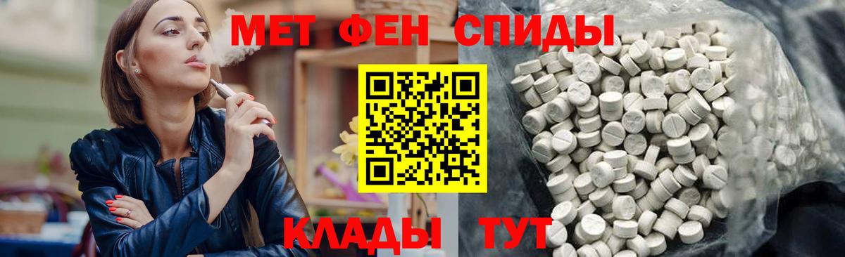 Amphetamine VHQ Озёрск