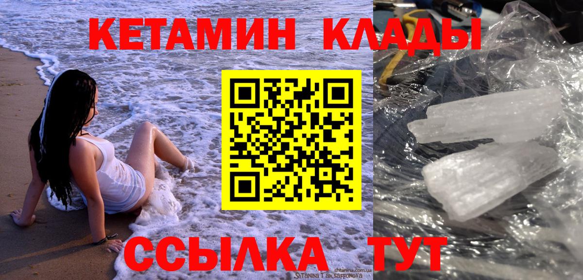 ГЕРОИН Озёрск
