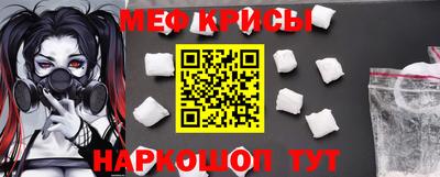 мефедрон Заволжье