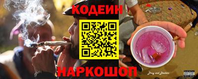спайс Заводоуковск