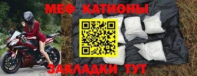спайс Заводоуковск