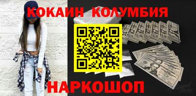 спайс Заводоуковск