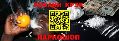 мефедрон Заволжье