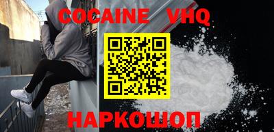 спайс Заводоуковск