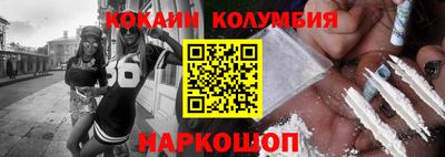 спайс Заводоуковск