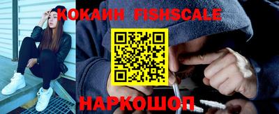 спайс Заводоуковск