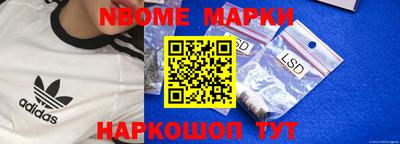 спайс Заводоуковск