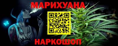 спайс Заводоуковск
