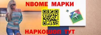 мефедрон Заволжье