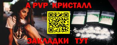 мефедрон Заволжье