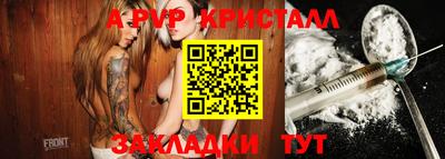 мефедрон Заволжье