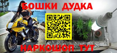 мефедрон Заволжье