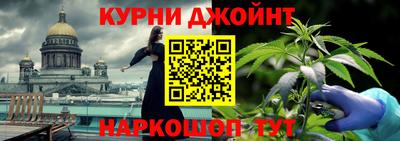 спайс Заводоуковск