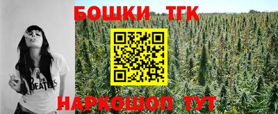 мефедрон Заволжье