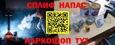 мефедрон Заволжье