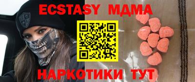 мефедрон Заволжье