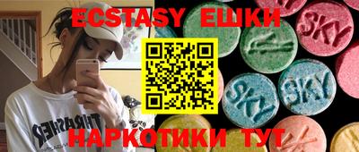 кокаин VHQ Жуковский