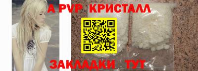 кокаин VHQ Жуковский