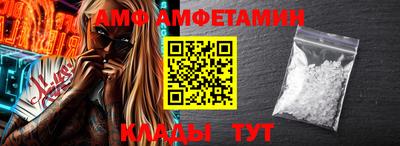 мефедрон Заволжье
