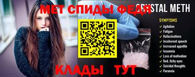 спайс Заводоуковск