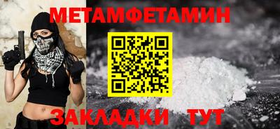 спайс Заводоуковск