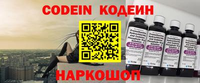 спайс Заводоуковск