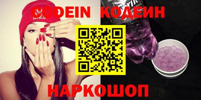 мефедрон Заволжье
