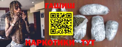спайс Заводоуковск