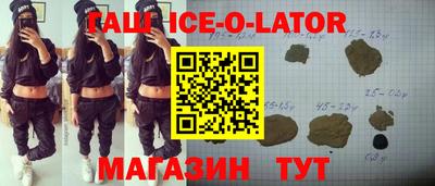 мефедрон Заволжье