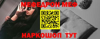 мефедрон Заволжье