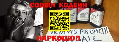 спайс Заводоуковск