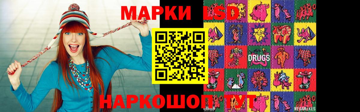 ЛСД экстази  LSD-25 экстази ecstasy  Озёрск  Вход с VPN  Лсд 25 экстази кислота 
