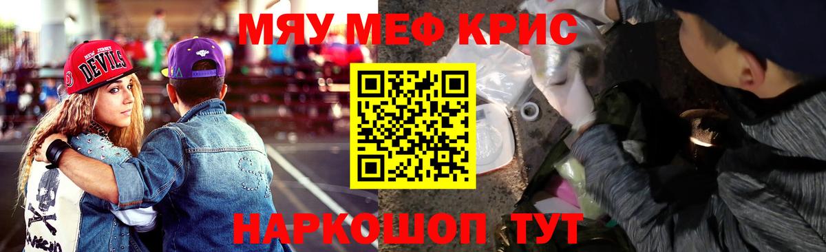 МЕФ мука Озёрск