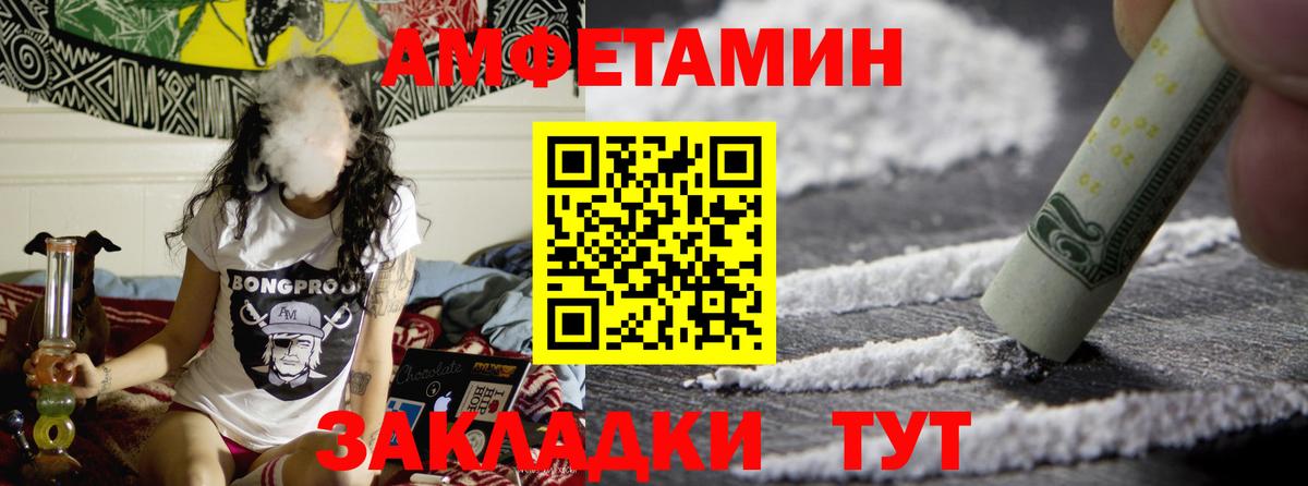 Первитин витя  Первитин витя  Озёрск  Вход с VPN 